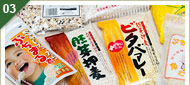 03 麦製品開発・販売